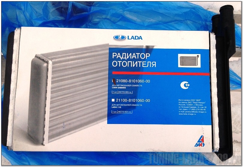 Упаковка оригинального радиатора печки ВАЗ 2109